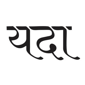 Yadaa